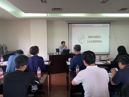 公司召开第七次工会会员代表暨职工代表大会进行换届选举工作