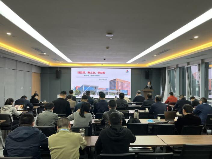 公司召开2022年年度工作会