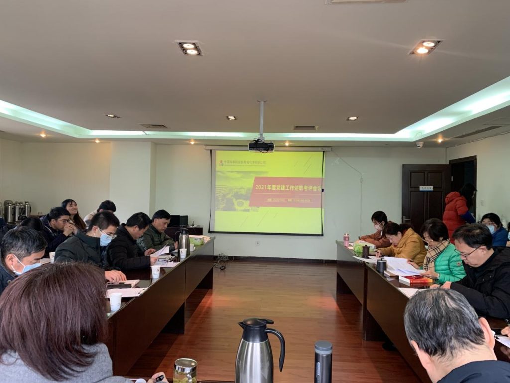 公司召开青年员工代表座谈会 暨青年思想政治工作会议