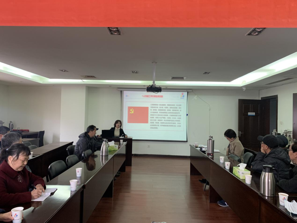 公司召开2022年迎春茶话会
