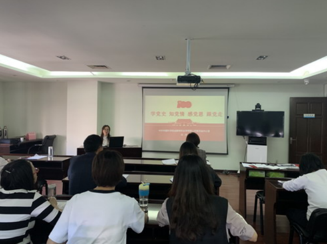 公司举办党务工作培训会