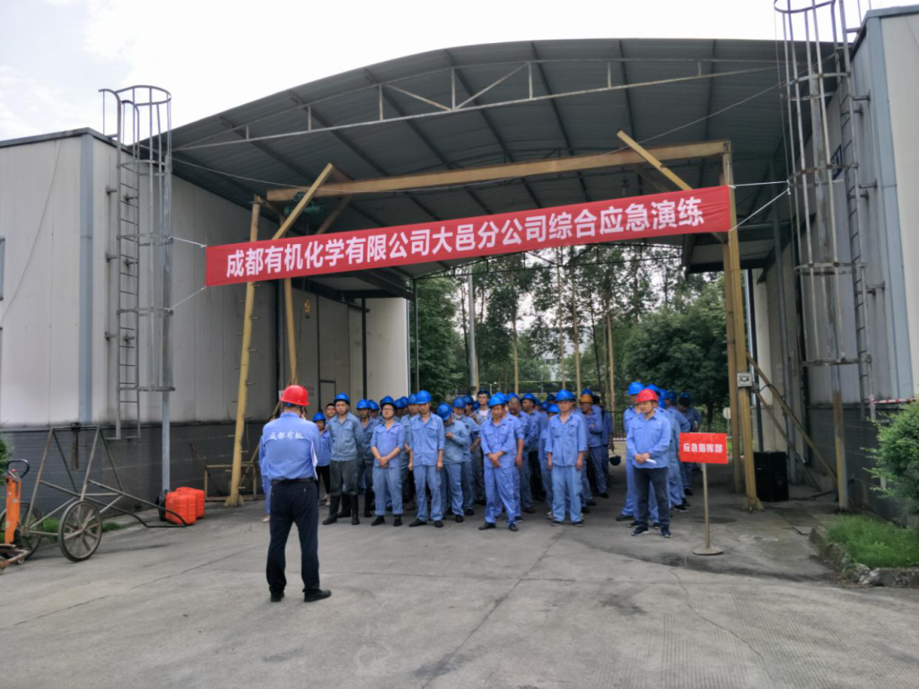 提升应急能力，筑牢安全防线