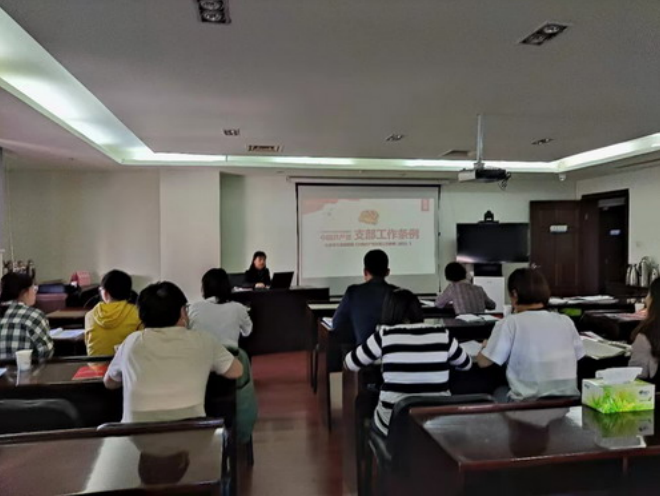 公司举办党务工作培训会