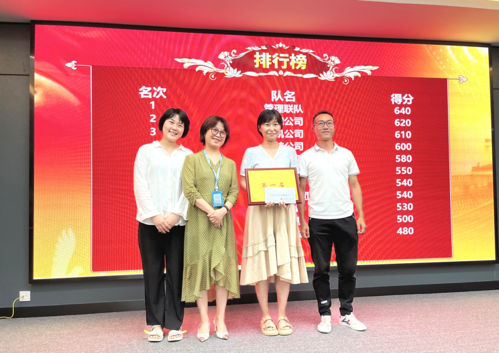 公司开展安全知识竞赛活动