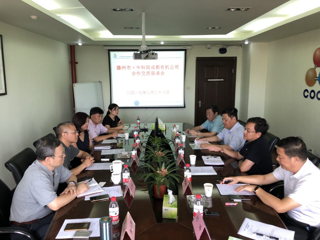 滕州市委书记刘文强一行到公司考察交流