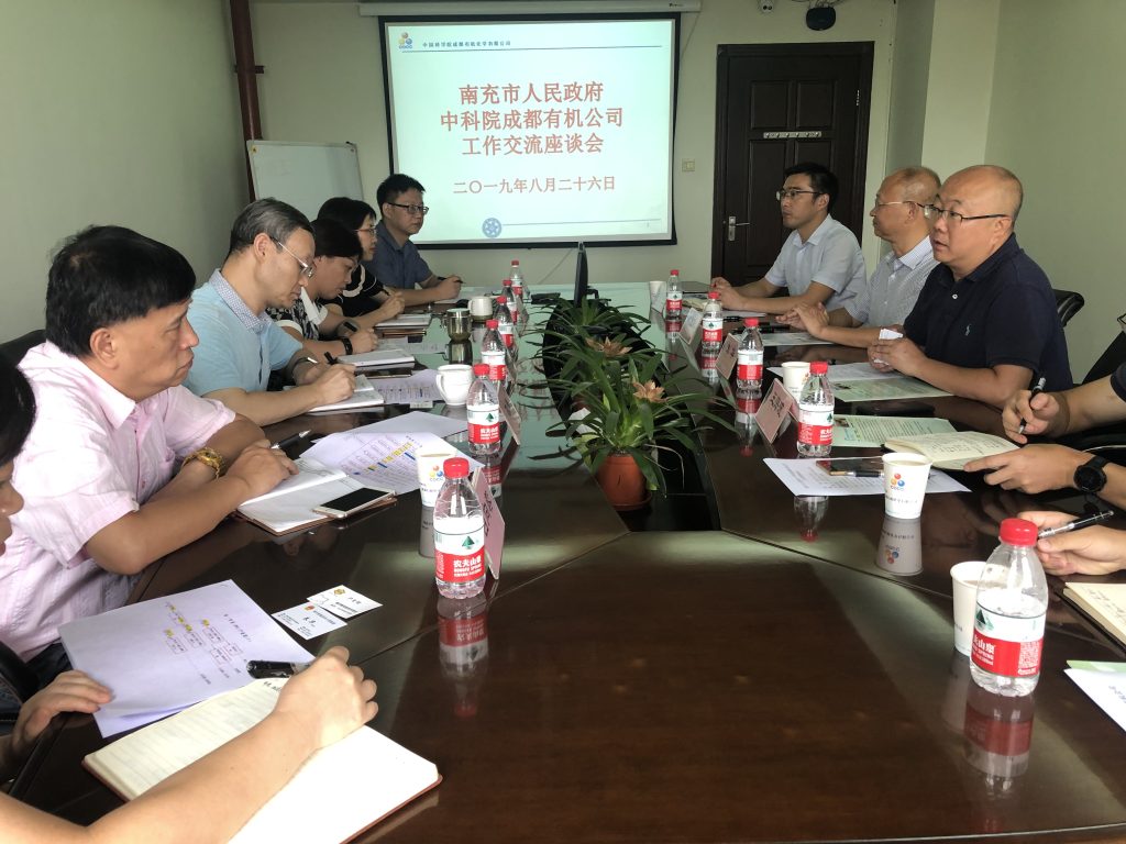 南充市人民政府朱华副市长一行到公司考察交流