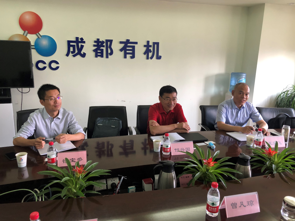 公司与中科院新材料、中科资本进行合作交流