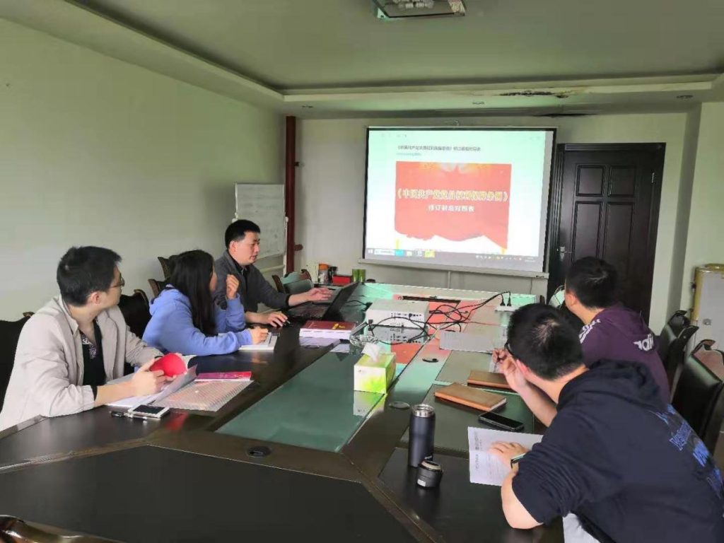 公司青年理论学习小组开展党史学习教育
