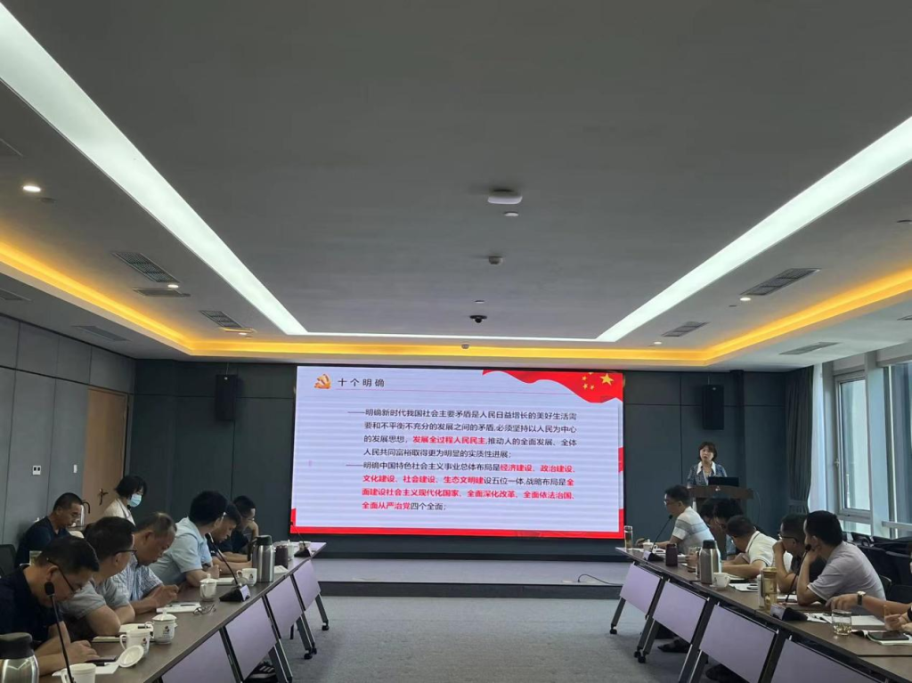 公司党委召开第五次理论学习中心组学习扩大会