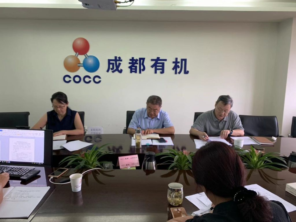 公司召开“不忘初心、牢记使命”主题教育专题民主生活会