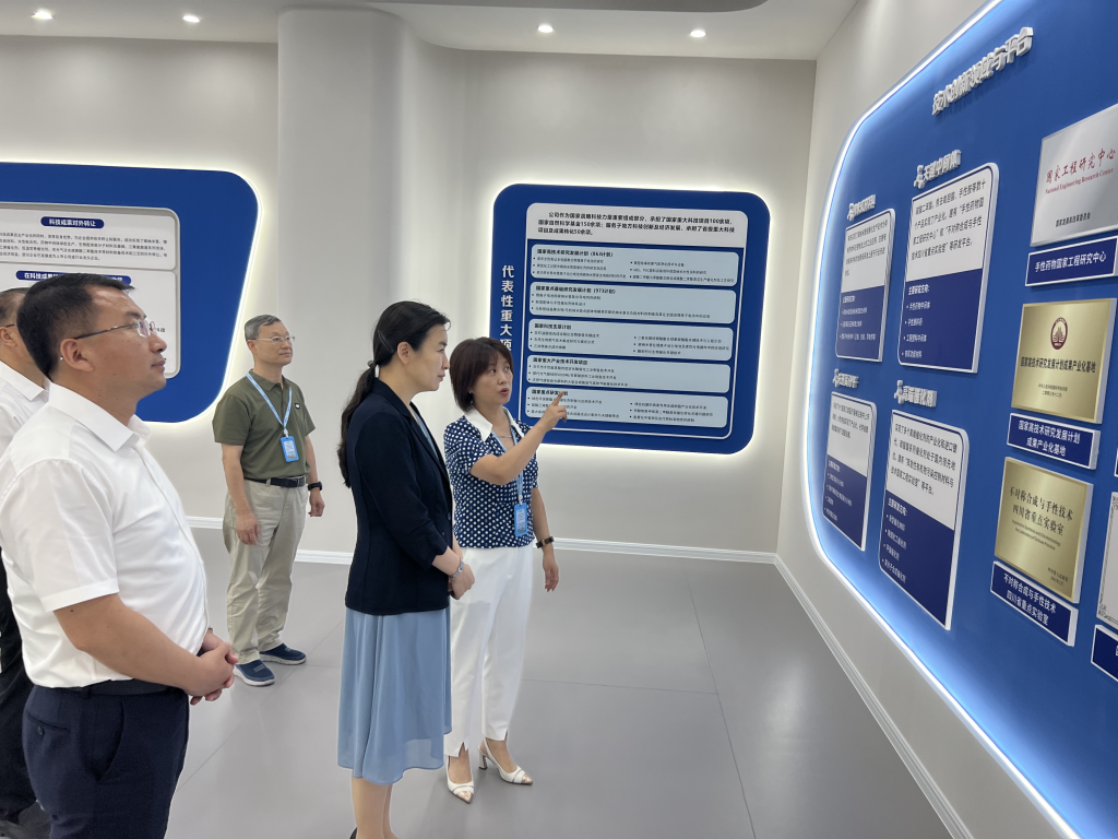 枣庄市人民政府代表团到公司访问交流