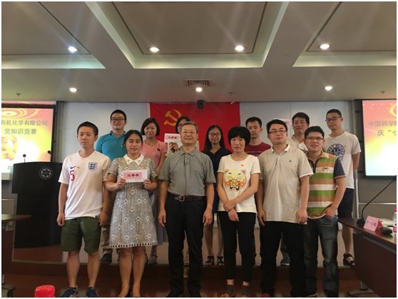 成都有机公司举办庆“七一”党的知识竞赛活动
