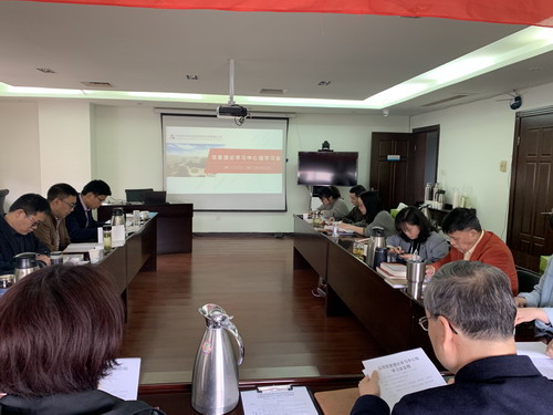 公司党委召开理论学习中心组学习会