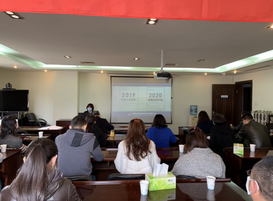 公司召开第六届四次职工代表大会