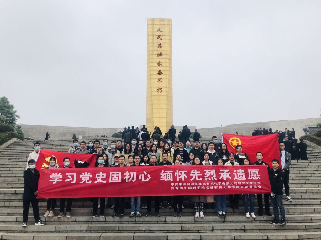 铭记历史，传承遗志