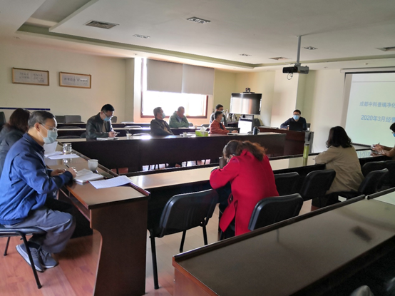 公司召开2020年第一季度经营工作总结会