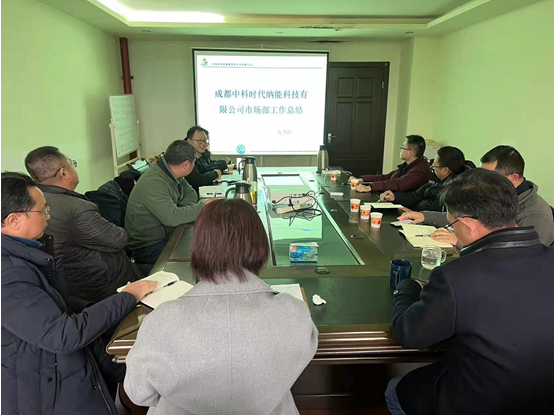 公司召开2021年度总结与考核会