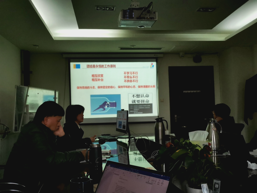 公司召开2021年度总结与考核会