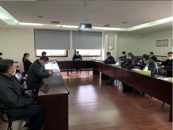 公司召开巡察情况反馈会