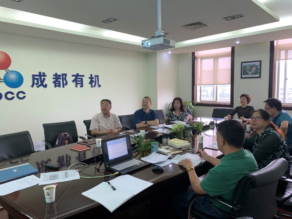院第十五指导组组长王学定第二次赴公司指导“不忘初心、牢记使命”主题教育工作