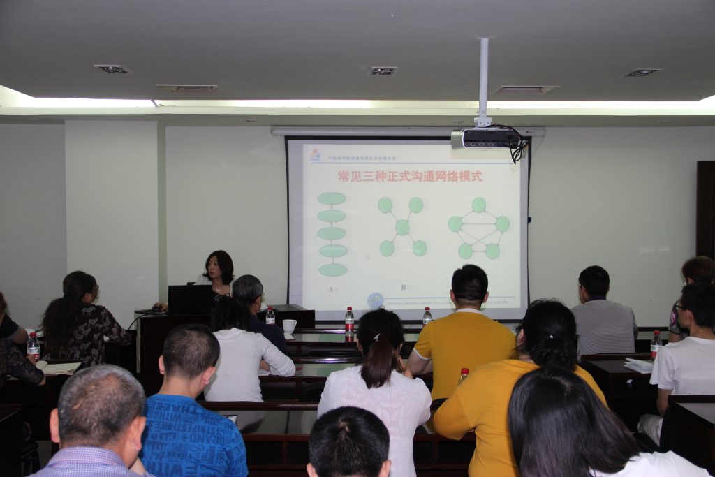 公司召开管理部门员工大会