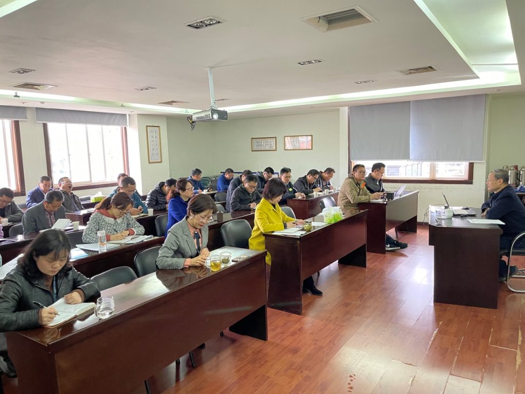 公司召开2021年年度工作会议