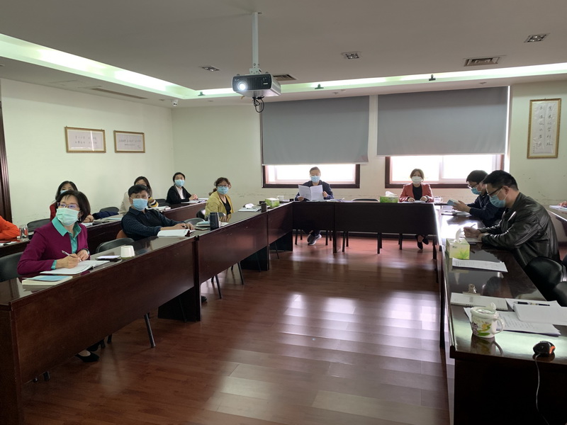 公司党委召开理论学习中心组学习会
