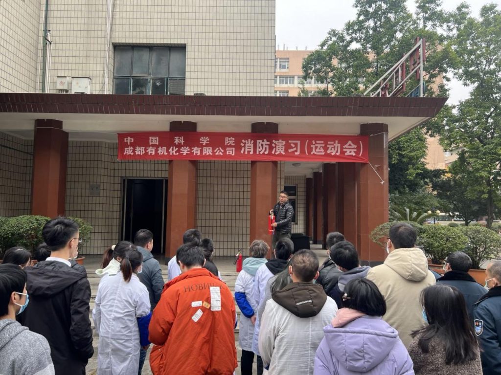 公司开展2021年度消防应急演练暨消防运动会