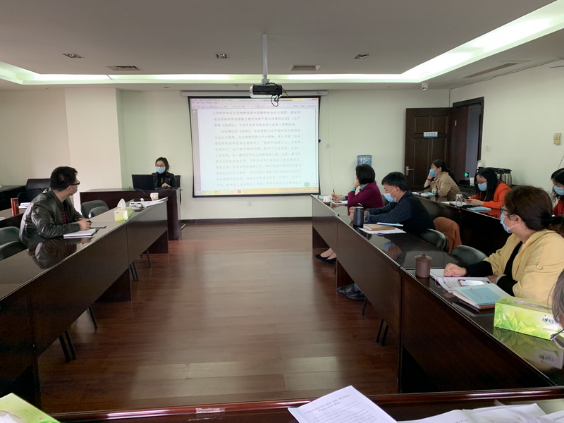 公司党委召开理论学习中心组学习会