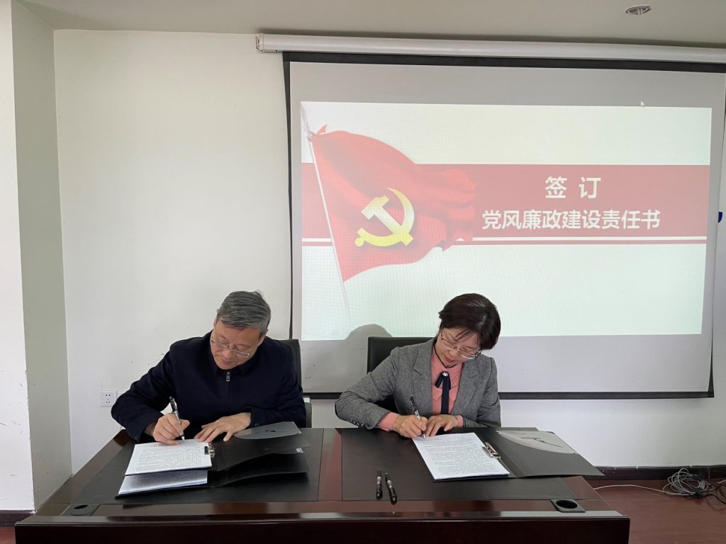 公司召开2021年年度工作会议