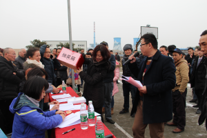 公司大邑产业园区开展迎春趣味活动
