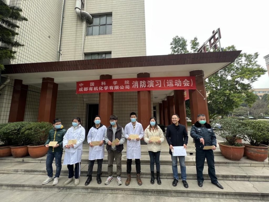 公司开展2021年度消防应急演练暨消防运动会