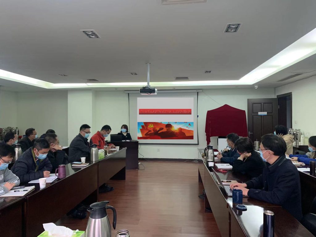 公司召开干部培训分享会
