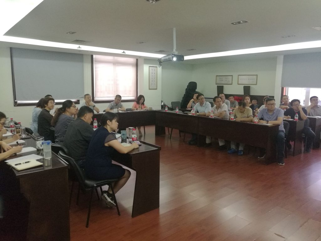 公司召开2019年上半年经营工作总结会