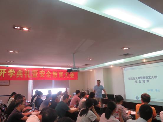 2018年国精产品一品二品国精品69xx-日韩乱码人妻无码系列-亚洲精品久久午夜无码一区二区-中文字幕永久网址-色戒未删减版在线观看视频研究生开学典礼暨安全教育大会圆满落幕