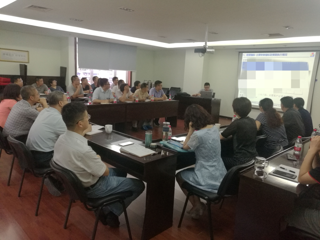 公司召开2019年上半年经营工作总结会