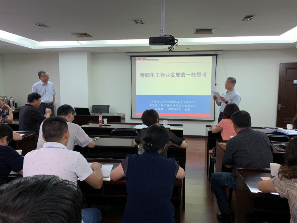 公司召开“不忘初心、牢记使命”主题教育专题辅导会