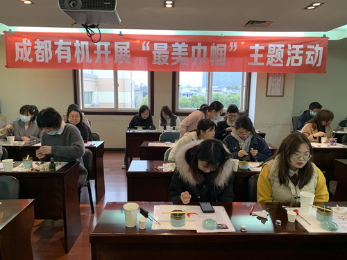 公司开展“巾帼心向党·奋斗新征程”主题系列活动