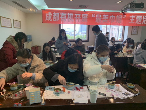公司开展“巾帼心向党·奋斗新征程”主题系列活动