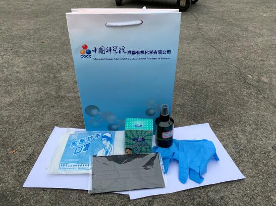 公司精心策划具有特色防护慰问品