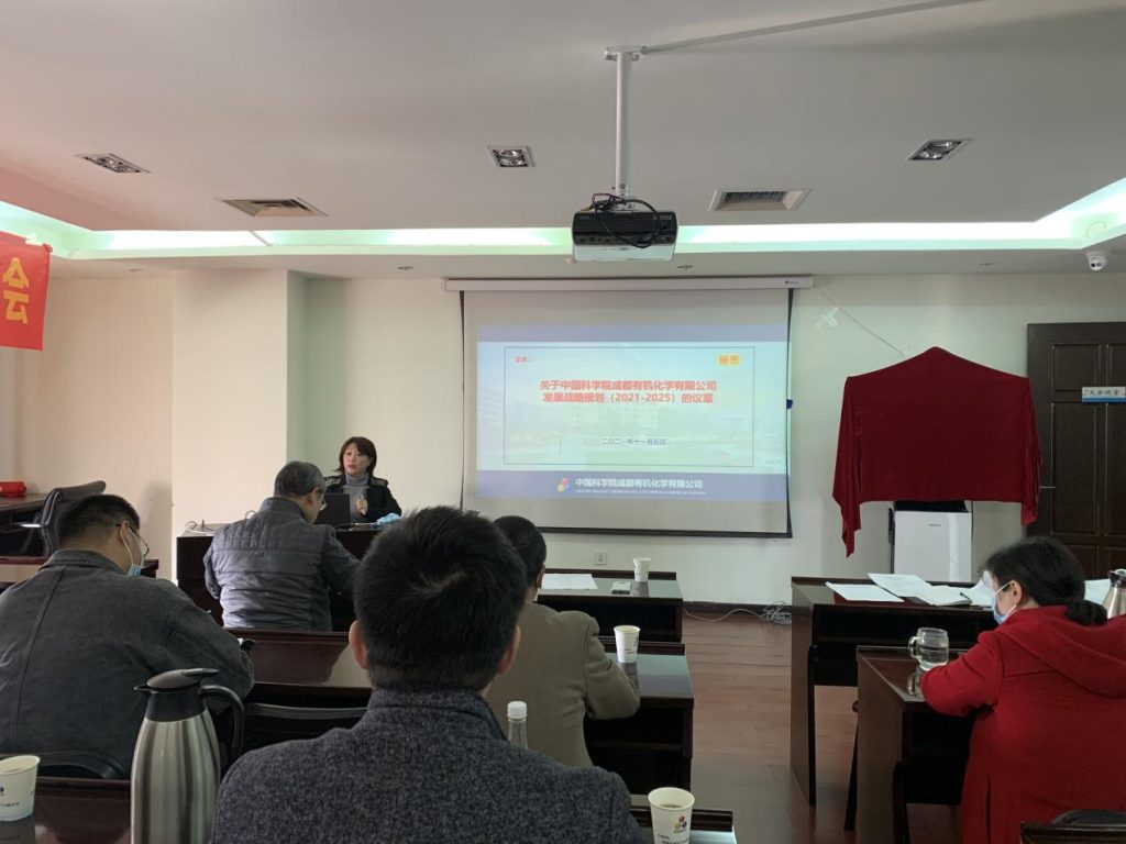 公司召开第七届二次职工代表大会暨 工会会员代表大会