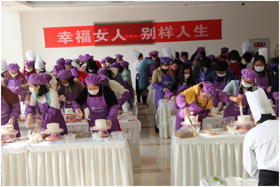 公司开展 “巾帼心向党 建功新时代”读书会暨“幸福女人 别样人生” 主题活动