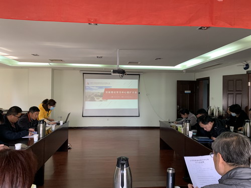 公司党委召开理论学习中心组扩大会