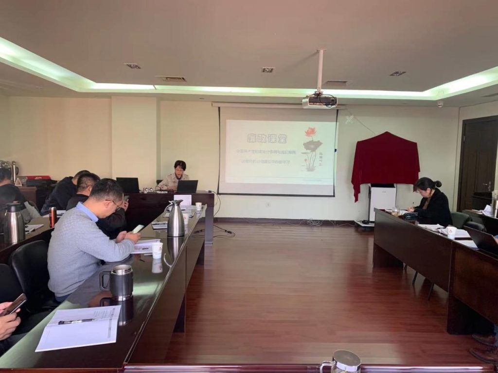 公司党委召开第八次理论学习中心组学习会