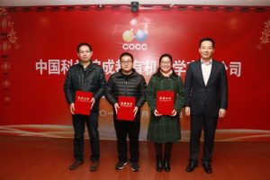 成都有机公司召开员工代表大会