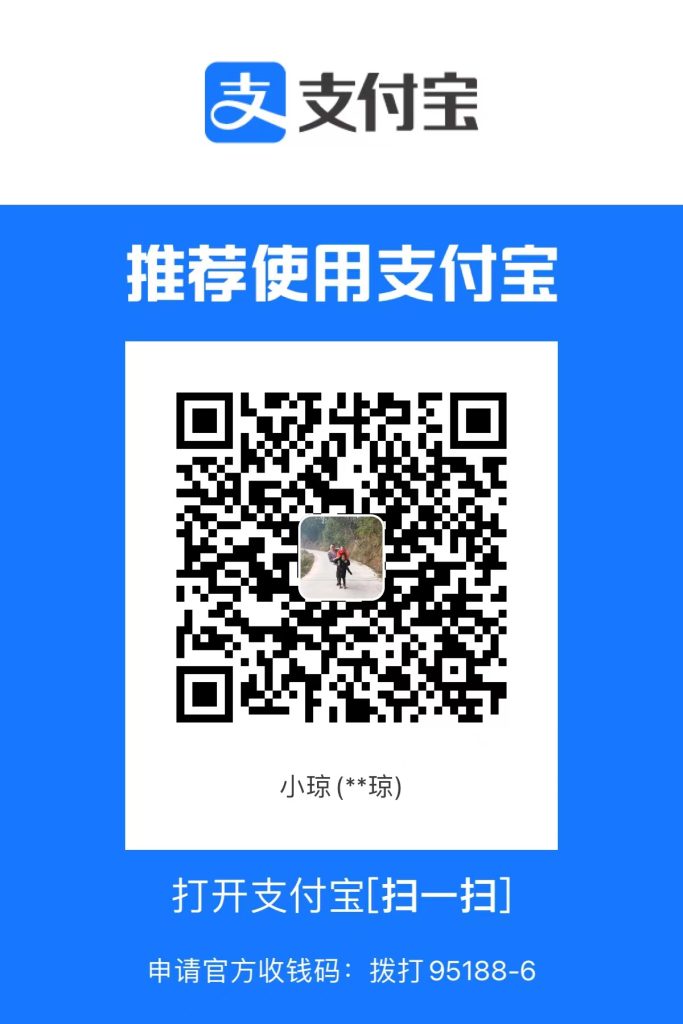 中国科学院成都有机化学研究所2022年秋季入学博士网上报名公告