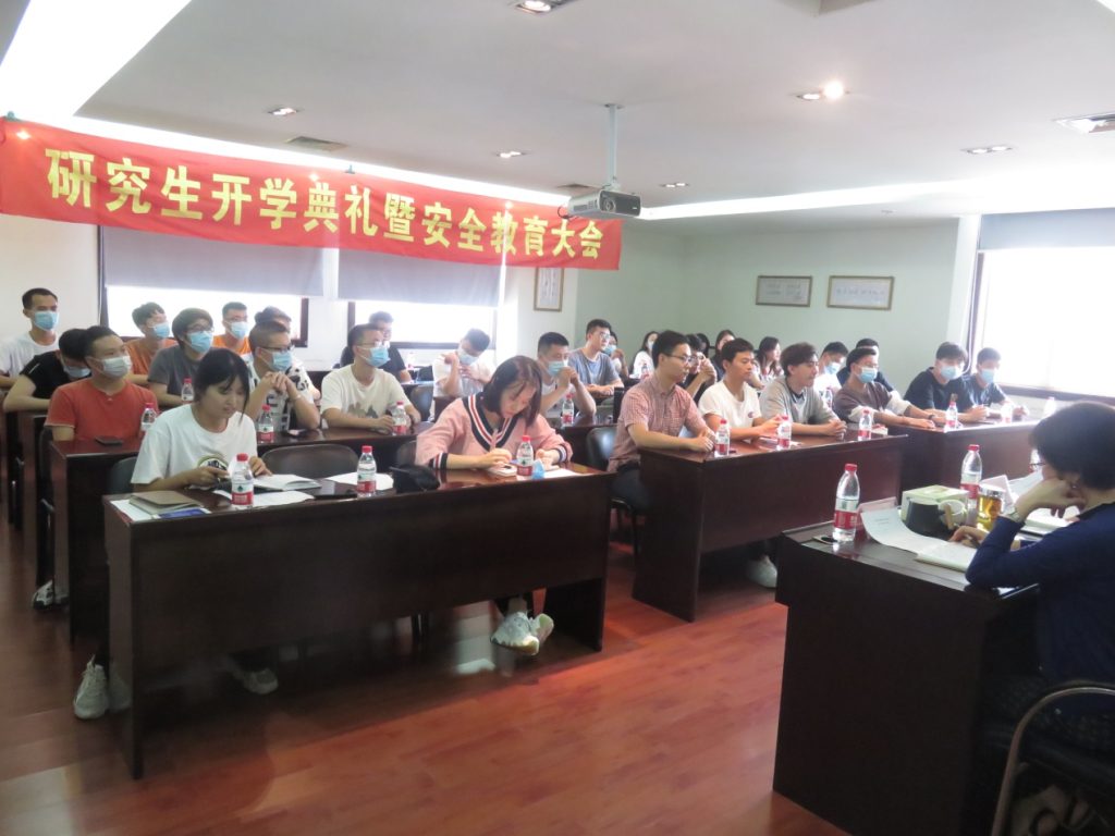 公司举行研究生开学典礼 暨安全教育大会