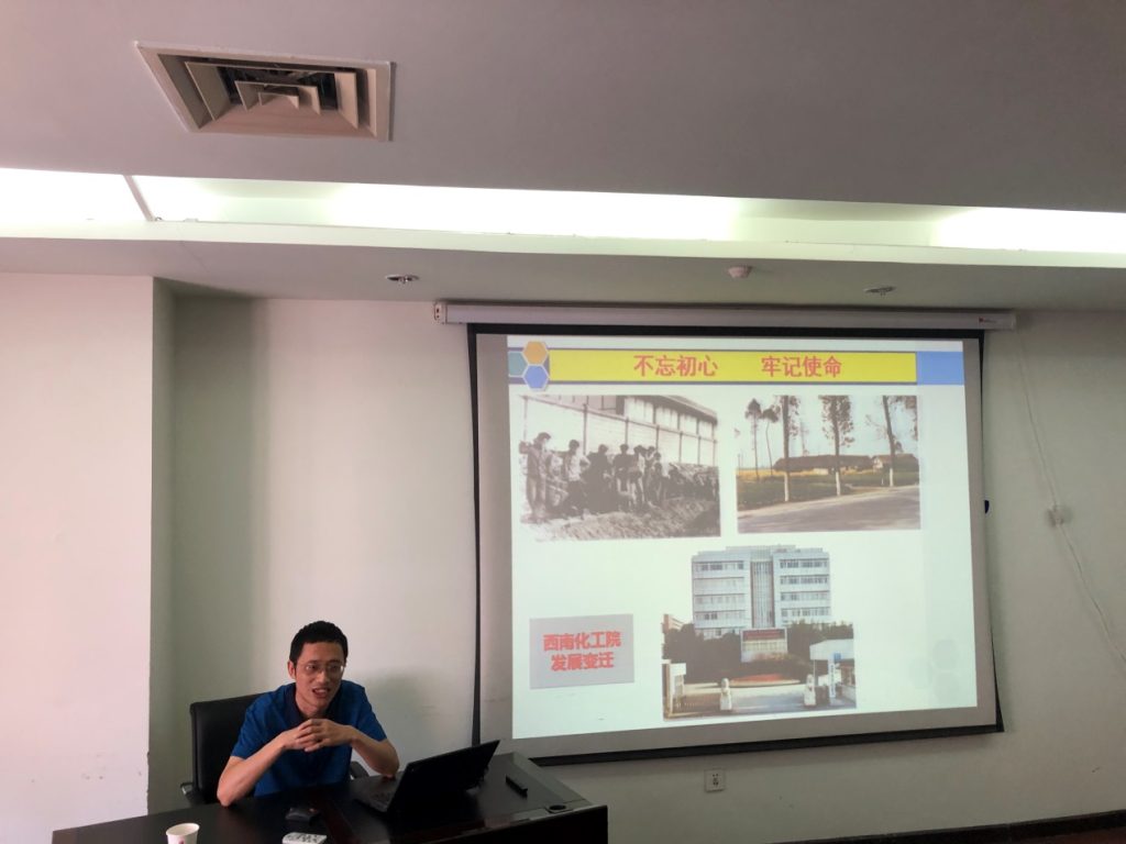 公司召开“不忘初心、牢记使命”主题教育集体学习会及工作研讨会