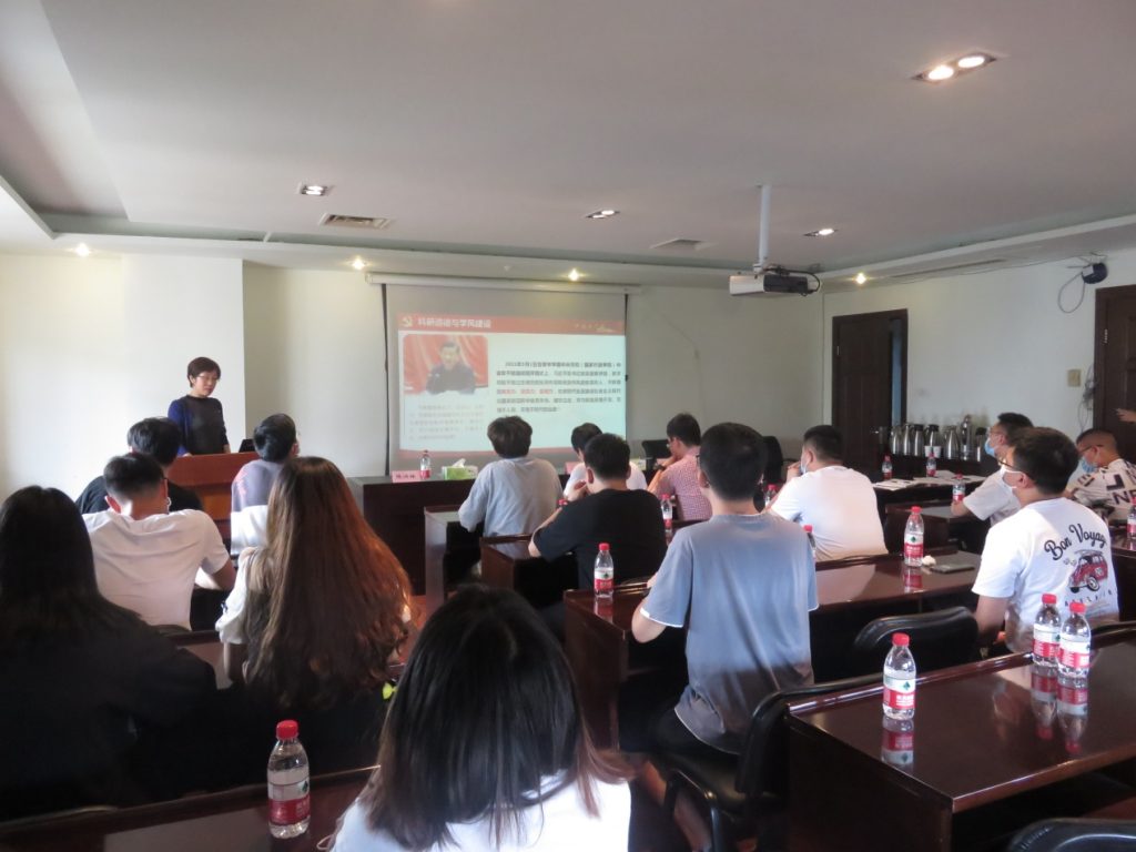 公司举行研究生开学典礼 暨安全教育大会