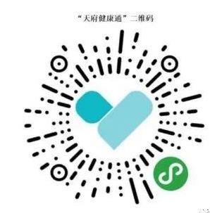 中科院成都有机化学研究所 2021年招收攻读硕士学位研究生复试安排